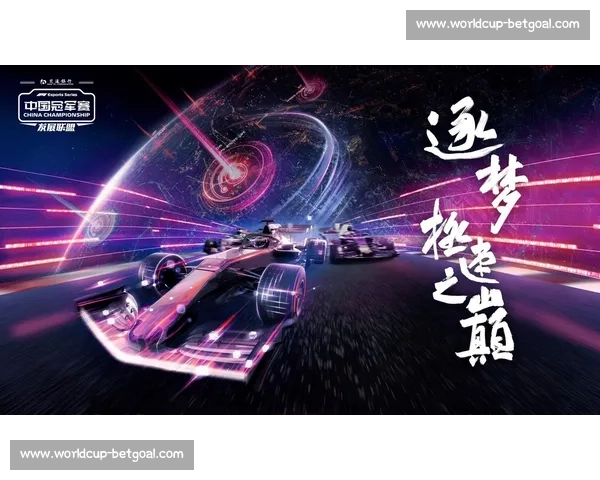 技术与胆识的较量,F1电竞速度挑战赛让人屏息 技术与胆识的较量,F1电竞速度挑战赛让人屏息